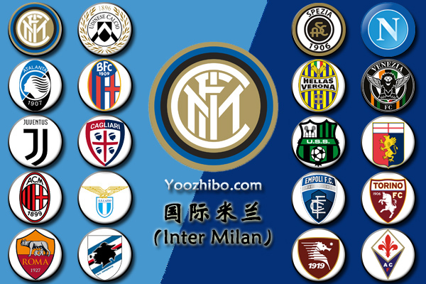 2021-22赛季<a href=/gaoqingzuqiu/intermilan/ target=_blank class=infotextkey>国际米兰</a>阵容名单一览