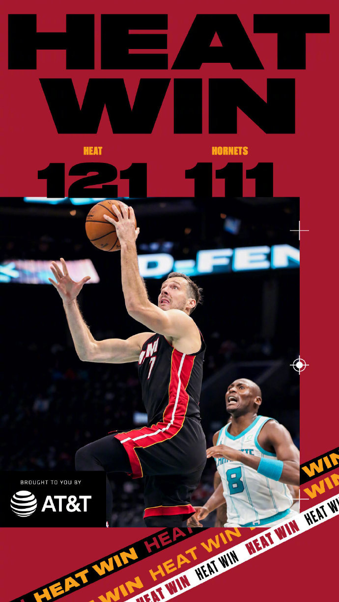 热火121-111战胜黄蜂 阿德巴约20+7+10 巴特勒18+8+8